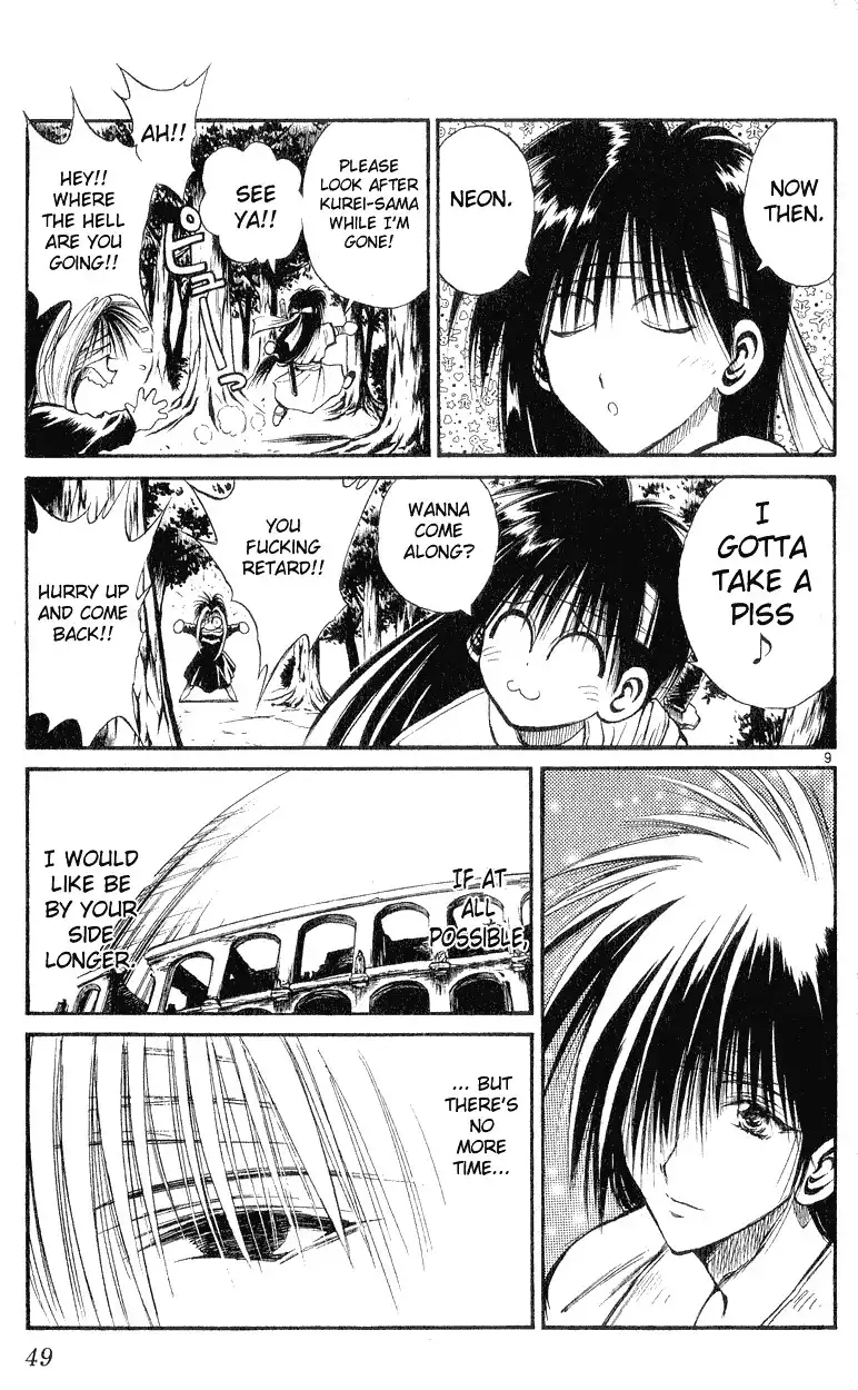 Flame of Recca Chapter 150 9